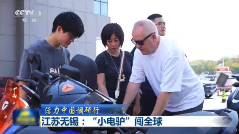 央視密集聚焦！深度解碼雅迪全球熱銷“新騎跡”